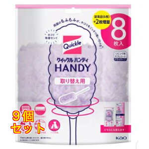ԉ NCbNnfB ւpV[g 8×9