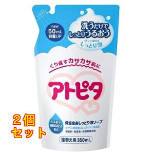 Ags^ ێSgƂA\[v lւp 350ml×2