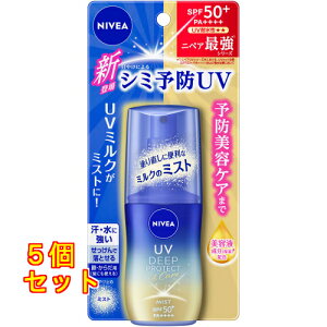 jxAUV fB[v veNgPA ~N~Xg 60ml×5