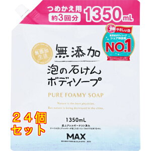 Y A̐΂{fB\[v ߂p e 1350ml×24