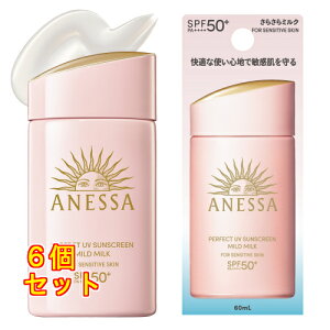 AlbT p[tFNgUV }Ch~N NA 60ml×6