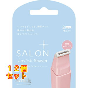 TvX bvXeBbN VF[o[ ֐n 3×12