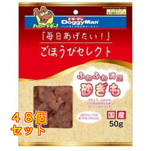 hM[} قуZNg ӂӂ햞 50g×48