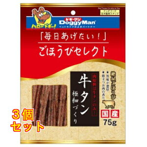 hM[} قуZNg ^ɍׂÂ 75g×3