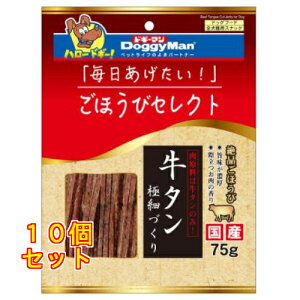 hM[} قуZNg ^ɍׂÂ 75g×10