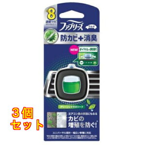 t@u[Y ԗp C[W[Nbv hJr+L O[VgX[t 2.5mL×3