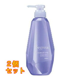 花王 セグレタ シャンプー うねる髪もまとまる 本体 430mL×2個