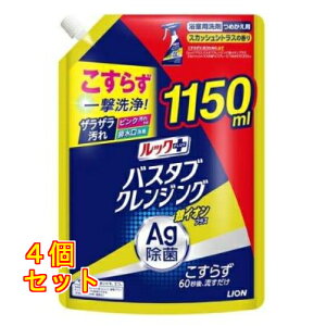 bNvX oX^uNWO CIvX XJbVVgX l  1150mL×4