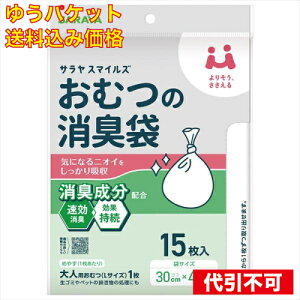 y䂤pPbg݁zTX}CY ނ̏L 15