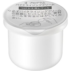 資生堂 dプログラム バイタライジングクリーム つけかえ用レフィル 45g