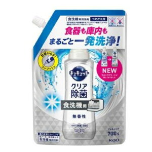 LLbg H@p EgN[ ۃWF  ߂p 700g