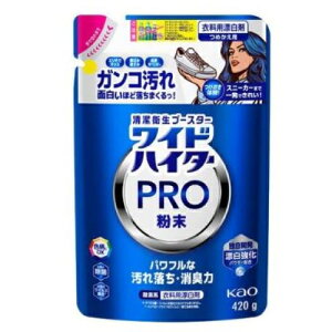 ԉ ChnC^[PRO  ߂p 420g