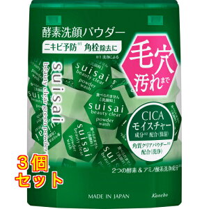 XCTC r[eBNA O[ pE_[EHbV 0.4g×32×3