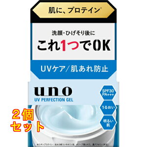 E[m UVp[tFNVWF 80g×2