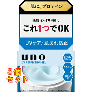 E[m UVp[tFNVWF 80g×3