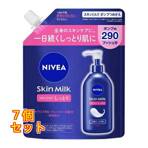 jxA XL~N Ƃ |v߂p 290g×7