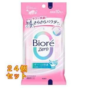 ԉ rI Zero 炳pE_[V[g ₳̍ 10×24