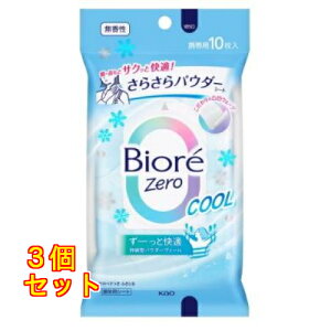 花王 ビオレ Zero さらさらパウダーシート クール無香性 10枚入り×3個