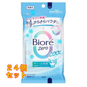 ԉ rI Zero 炳pE_[V[g N[ 10×24