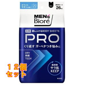 ԉ YrI ӂ{fBV[gPRO zCgT{̍ 26×12