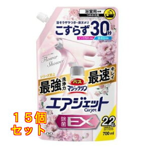 ԉ oX}WbN GAWFbg EX t[V[̍ l֗p 700mL×15