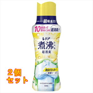 レノア 煮沸レベル超消臭 抗菌ビーズ 黄ばみブロッカー シトラスホワイトの香り 本体 420mL×2個