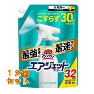 ԉ oX}WbN GAWFbg n[oVgX̍ l֗p 1100mL×12