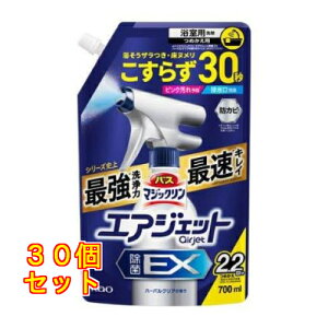 ԉ oX}WbN GAWFbg EX n[oNA̍ l֗p 700mL×30