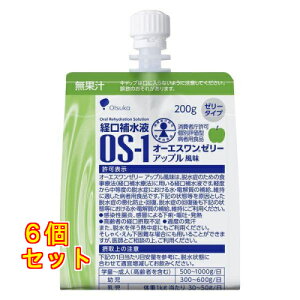 OS-1 オーエスワン ゼリー アップル風味 200g×6個