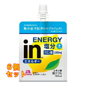 inゼリー エネルギー レモン味 180g×6個
