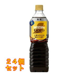 lX{ lXJtF S[huh ㎿ȂЂƂƂ {gR[q[  900mL×24