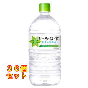 RJER[ ͂ 1020mL×36