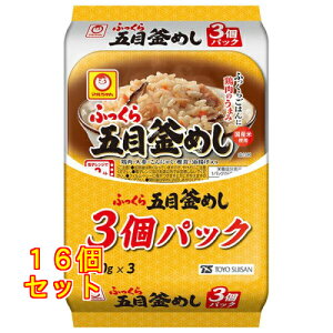 東洋水産 マルちゃん ふっくら 五目釜めし 3個パック 160g×3個×16個