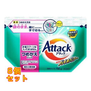 ԉ A^bN oCIp[ ߂p 750g×8