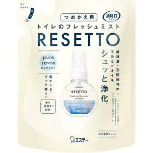 L gC̃tbV~Xg RESETTO sAT{ ߂p 50mL