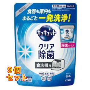 LLbg NA H@p ^Cv ߂p 500g×9