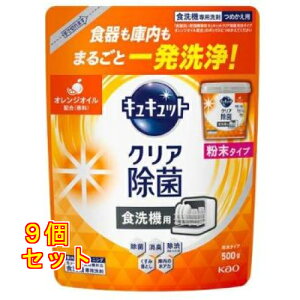 LLbg H@p   IW ߂p 500g×9