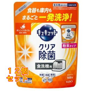 LLbg H@p   IW ߂p 500g×12