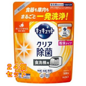 LLbg H@p   IW ߂p 500g×24