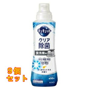 LLbg H@p ۃWF VgX̍ { 450g×9