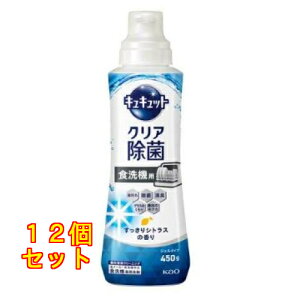 LLbg H@p ۃWF VgX̍ { 450g×12