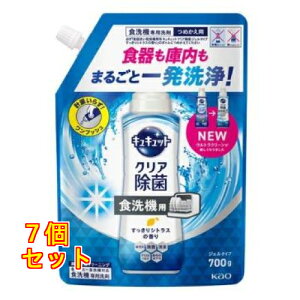 LLbg H@p EgN[ ۃWF VgX̍ ߂p 700g×7