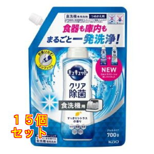 LLbg H@p EgN[ ۃWF VgX̍ ߂p 700g×15