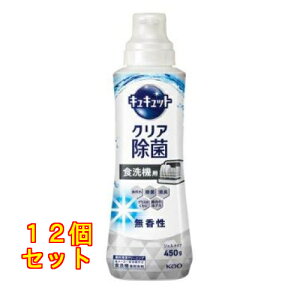 LLbg H@p ۃWF  { 450g×12