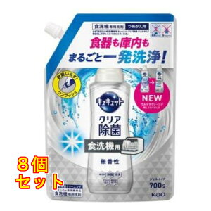 LLbg H@p EgN[ ۃWF  ߂p 700g×8