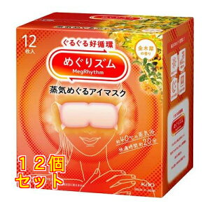 ߂Y C߂AC}XN ؍҂̍ 12×12