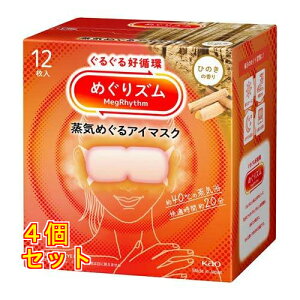 ߂Y C߂AC}XN Ђ̂̍ 12×4