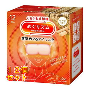 ߂Y C߂AC}XN Ђ̂̍ 12×12