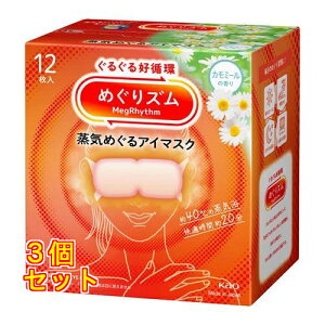 ߂Y C߂AC}XN J~[̍ 12×3