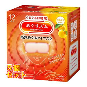 ߂Y C߂AC}XN n䂸̍ 12×5